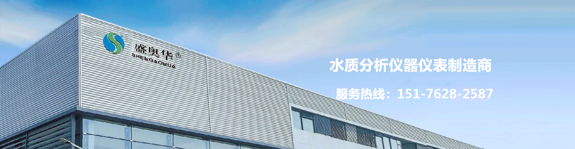 重金属测定仪